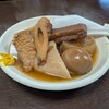 武家屋敷の茶屋 - 