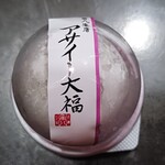 御菓子司 角八本店