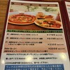ピッツェリア リベルタ - 