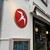 FUGLEN TOKYO - 外観写真: