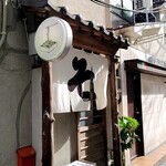 イモセン - 