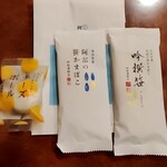 阿部蒲鉾店 - 