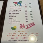 まめ蔵 - 
