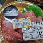 ヨークベニマル - 料理写真: