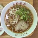 大野飯店 - 