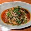 汁なし担担麺 味源
