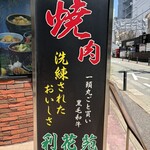 利花苑 - 