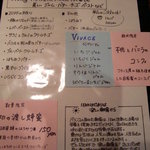 ルーエプラッツ ツオップ - フィキシングメニュー