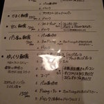 ルーエプラッツ ツオップ - モーニングメニュー