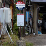 丸峰観光ホテル - 