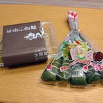 大岡屋製菓舗 - 柏餅　と　ちまき