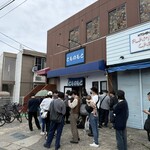 とものもと - 