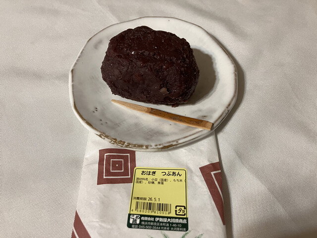 こめ蔵 - 国道/和菓子 | 食べログ