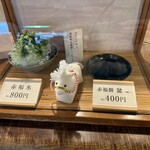 赤福 - 
