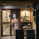 日本酒食堂SO-KEN - 