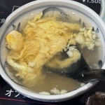 らっぱ屋 - 