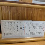 手打そば 本陣 - 