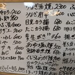 海鮮厨房 匠
