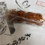 満月 - 一つずつ包んであり、味が交わらない気遣い