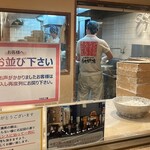 うちたて家 - 
