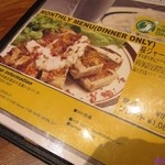 ブルックリンダイナー - 