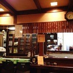 入屋渡 - 入屋渡