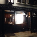 入屋渡 - 入屋渡