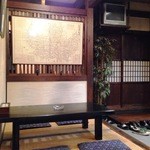 入屋渡 - 入屋渡
