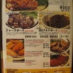 ブルックリンダイナー - 