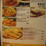 ブルックリンダイナー - 