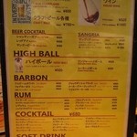 ブルックリンダイナー - 