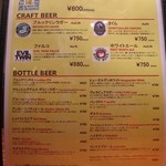 ブルックリンダイナー - 