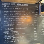 レ ファーブル ボンジュール - 