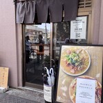 桜上水 船越 - 