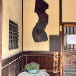 杉本 - 名前を先に記入して待機、扉の中にも長椅子がある