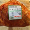 まるきん