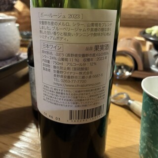 安曇野ワイナリー_1