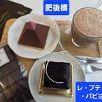 レ・プティット・パピヨット - 