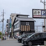 手打ちうどん 団平 - 
