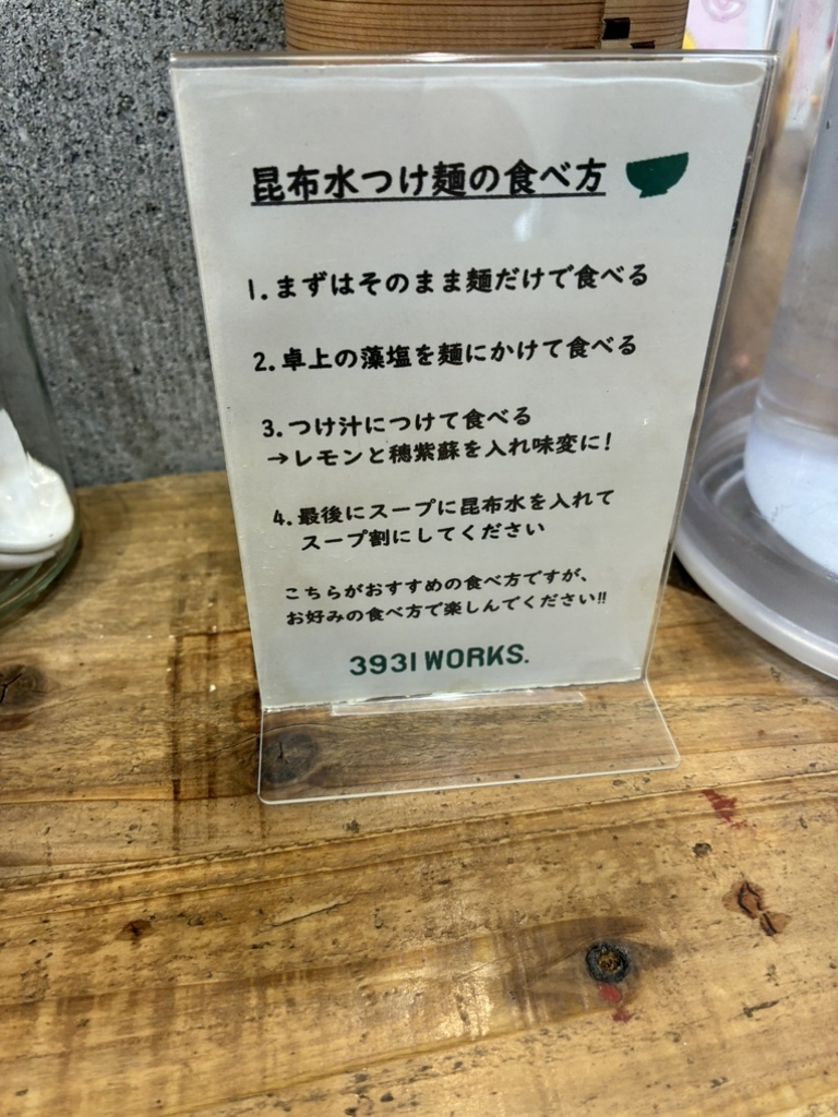 メニュー写真 : 3931WORKS. （サンキューサンイチワークス） - 一ノ割
