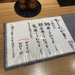手打ちそば さんぽ - 