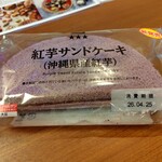 LAWSON - 料理写真: