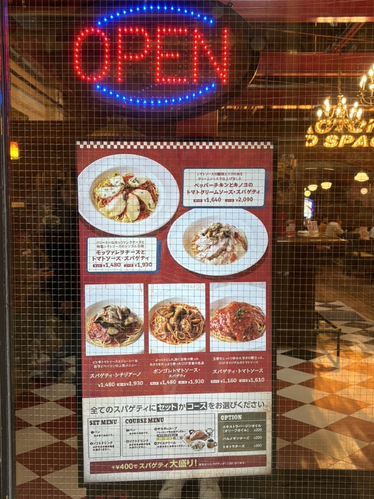 オールド スパゲティ ファクトリー 神戸 店