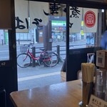 らーめんセンター トミオ - 