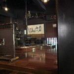 甘酒茶屋 - 