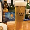 チルアウト ダイニングバー - 