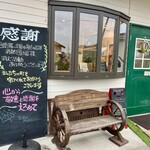 チャリカフェ - 