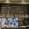 立食い寿司 根室花まる - 