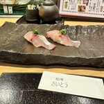 鮨庵さいとう - 