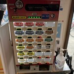 とものもと - 